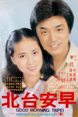声浪计划 热播榜第四