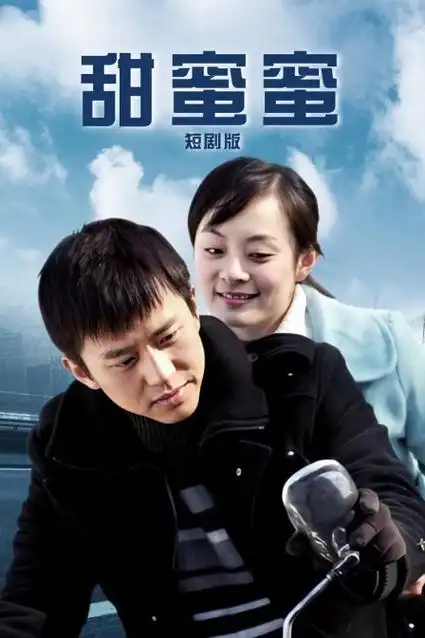 城南旧事簿 热播电视剧全集免费观看