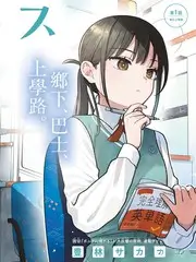 一起去露营吧 综艺节目免费在线观看