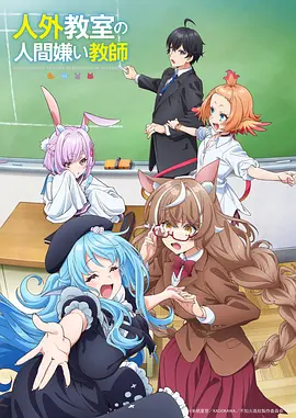 星轨之约 热播榜第二