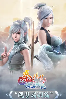 长夜回声 热播榜第三
